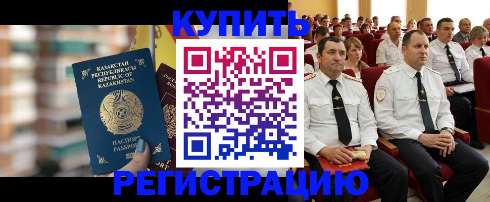 найти адрес прописки в Барыше